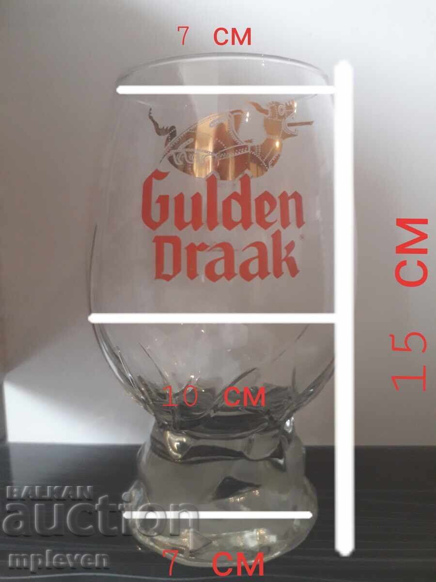 Auction  Belgian Gulden Draak Beer Glass