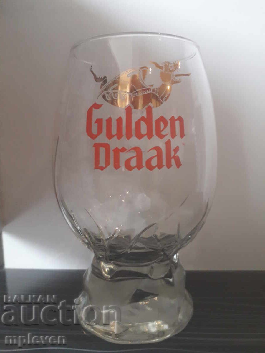 Belgian Gulden Draak Beer Glass