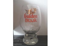 Belgian Gulden Draak Beer Glass