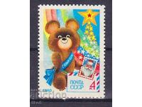 Σ.Σ.Σ.Ρ. - 1980 - Π.Χ.Ε. - **/Α.Κ.Κ.**