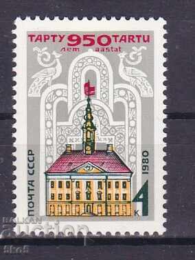СССР- 1980 г.- 950г. ТАРТУ - **/MNH СССР- 1980 г.- 950г. ТАРТУ - **/MNH