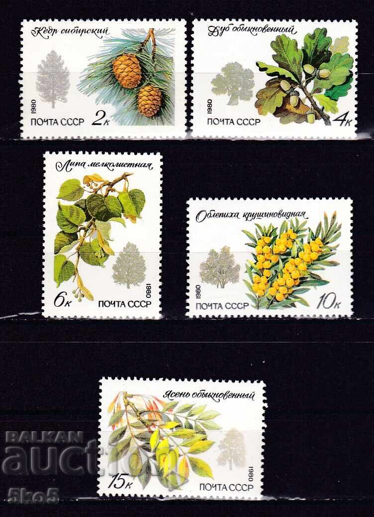 Σ.Σ.Σ.Ρ. - 1980 - ΔΕΝΤΡΑ - **/MNH