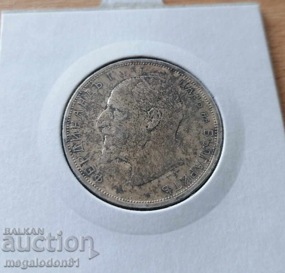 Βασίλειο της Βουλγαρίας - 2 λέβα 1913 με τιμή 80.00 BGN | € 40.90 Βασίλειο της Βουλγαρίας - 2 λέβα 1913 με τιμή 80.00 BGN | € 40.90