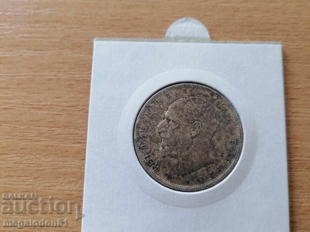 Βασίλειο της Βουλγαρίας - 2 λέβα 1913 - 6 Βασίλειο της Βουλγαρίας - 2 λέβα 1913 - 6