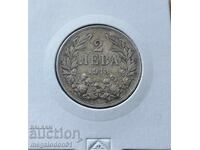 Βασίλειο της Βουλγαρίας - 2 λέβα 1913