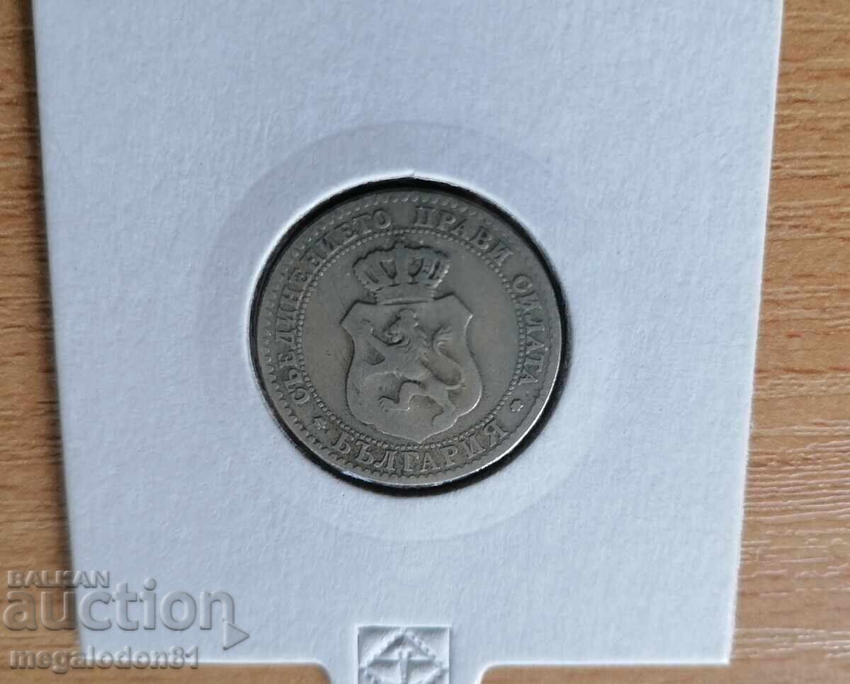 Πριγκιπάτο της Βουλγαρίας - 20 λεπτά 1888 με τιμή 35.00 BGN | € 17.90