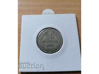 Πριγκιπάτο της Βουλγαρίας - 20 λεπτά 1888