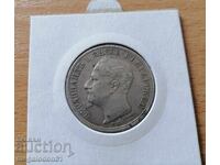 Principality of Bulgaria - 2 leva 1891