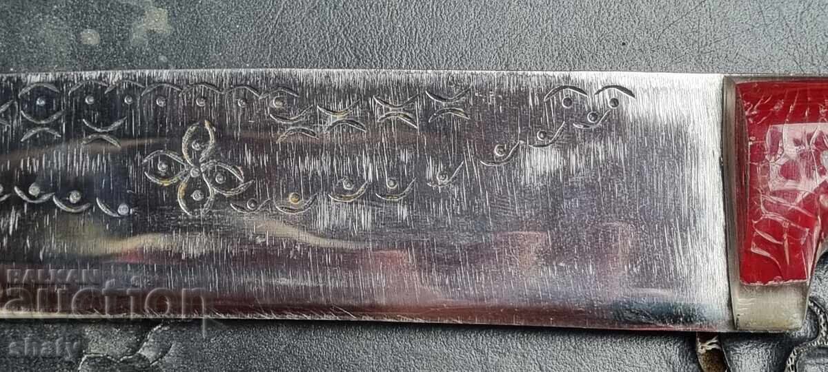 Аукцион Стар нож ВМЗ