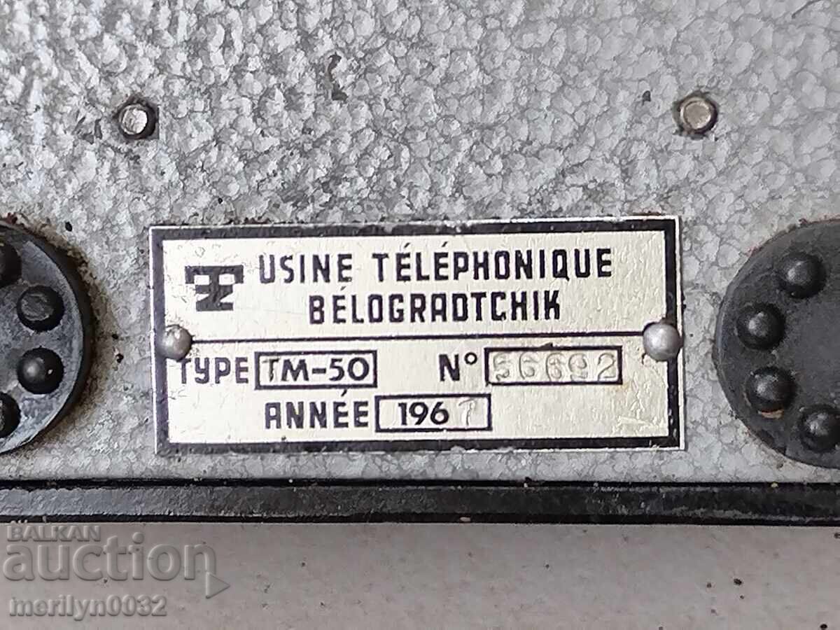 Bulgarian phone, local battery, 1961, Belogradchik apparatus - 5 Bulgarian phone, local battery, 1961, Belogradchik apparatus - 5