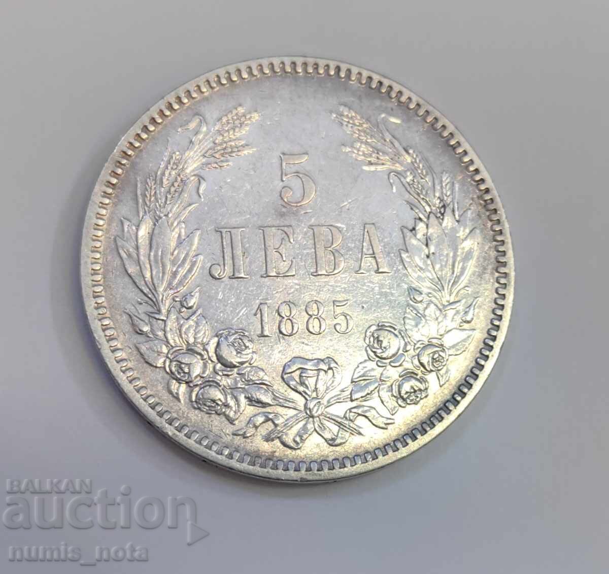 5 leva 1885 year Bulgaria with price 380.00 BGN | € 194.29 5 leva 1885 year Bulgaria with price 380.00 BGN | € 194.29
