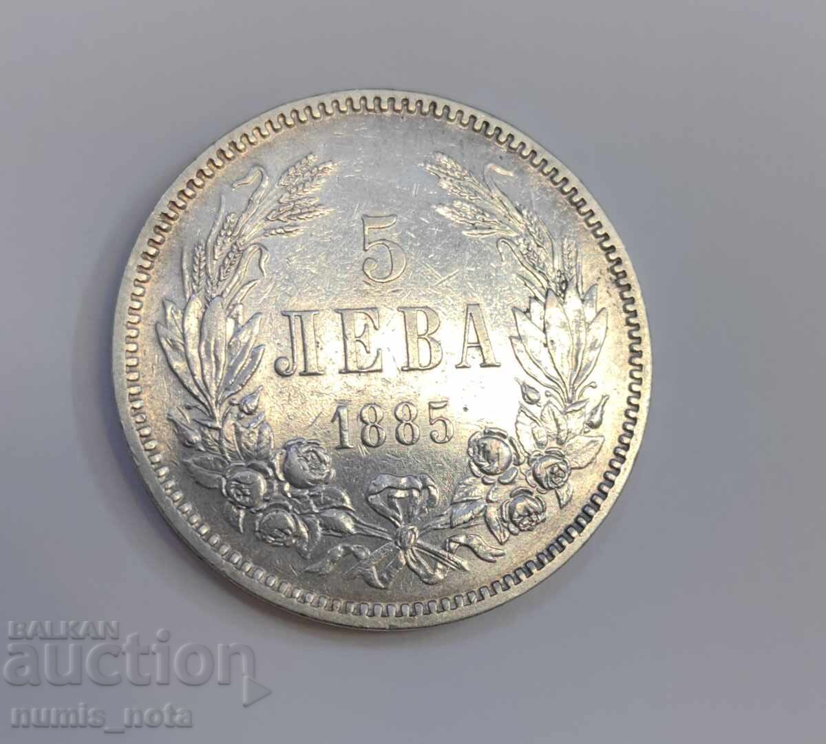 Auction 5 leva 1885 year Bulgaria Auction 5 leva 1885 year Bulgaria