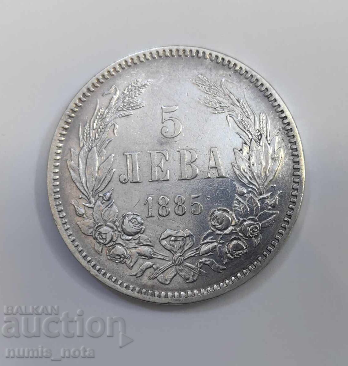 5 leva 1885 year Bulgaria - 7 5 leva 1885 year Bulgaria - 7