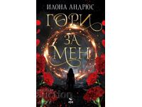 Arde pentru mine + carte CADOU