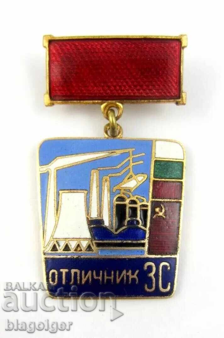 Δημοπρασία Άριστος-Εργοταξιακή κατασκευή-ΛΔΒ-ΕΣΣΔ-Σπάνιο βραβευμένο σήμα