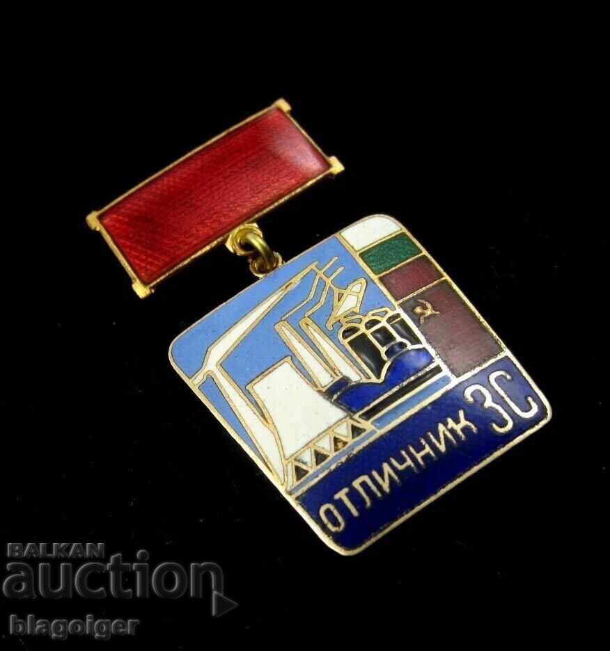 Άριστος-Εργοταξιακή κατασκευή-ΛΔΒ-ΕΣΣΔ-Σπάνιο βραβευμένο σήμα - 5