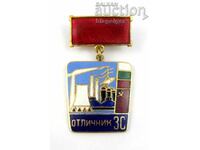 Excelent-Constructii de fabrici-NRB-URSS-Semn distinctiv rar premiat