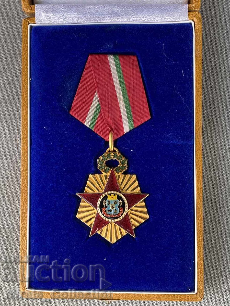 Auction  Sofia Medal 100 Years Capital of Bulgaria with Box