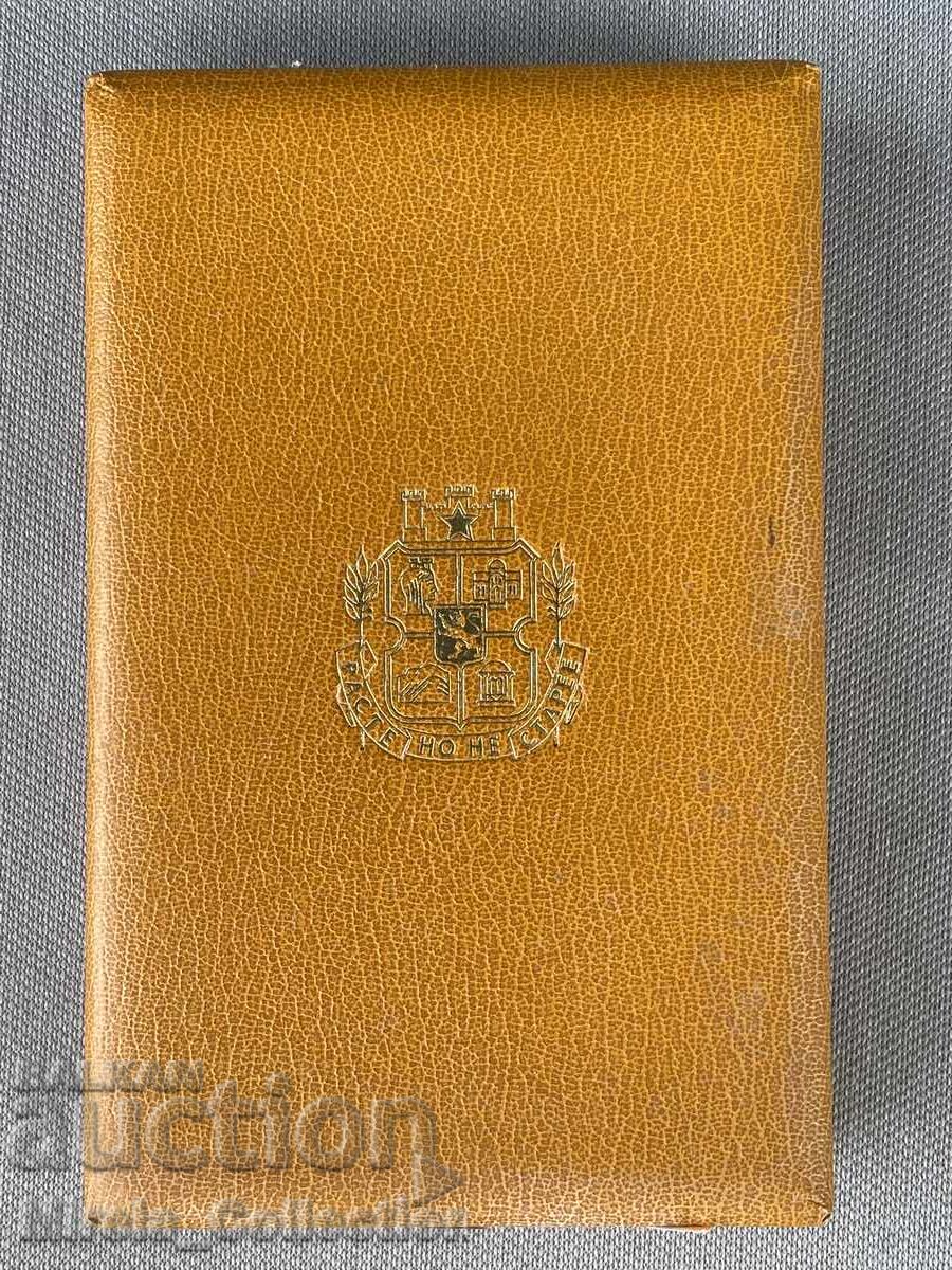 Delivery of Sofia Medal 100 Years Capital of Bulgaria with Box