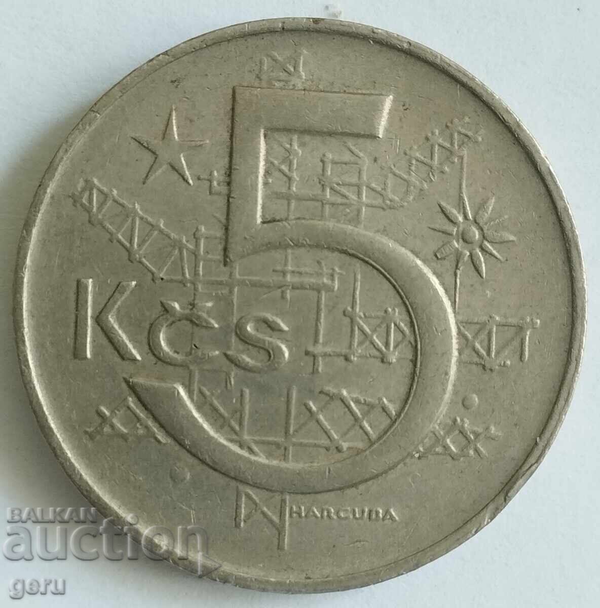 5 coroane Cehoslovacia 1969 jf5