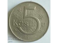5 Koruna Czechoslovakia 1969 jf5