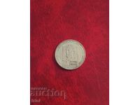 Germany 10 Euro 2005 Nobel Prize Bertha von Suttner