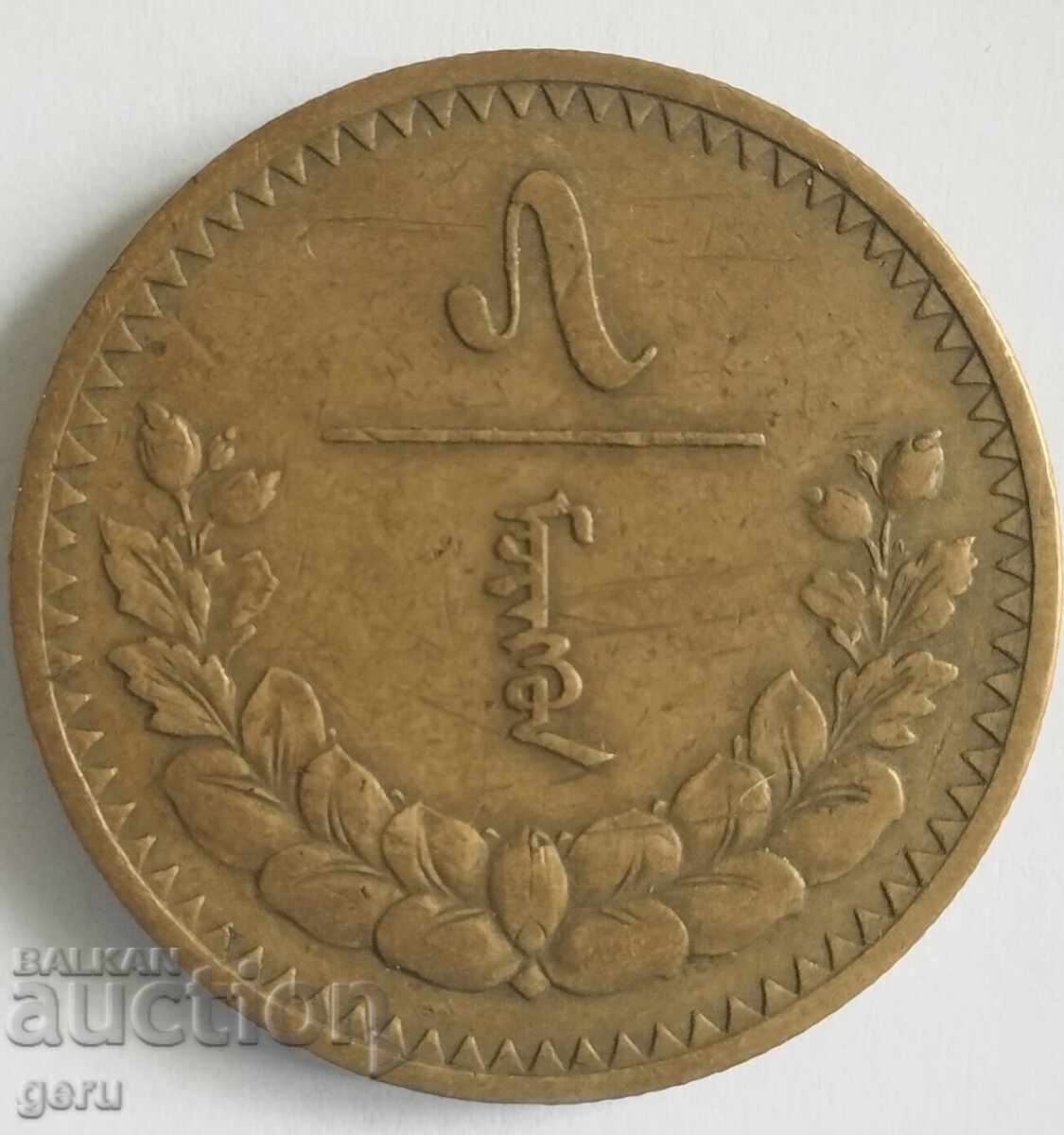 5 mongo Mongoliya Ακαθάριστα 1937 jf5 με τιμή 44.10 BGN | € 22.55