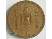 5 Mongo Mongolia Uncleaned 1937 jf5