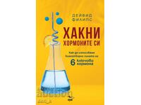 Hack Your Hormones + FREE Book