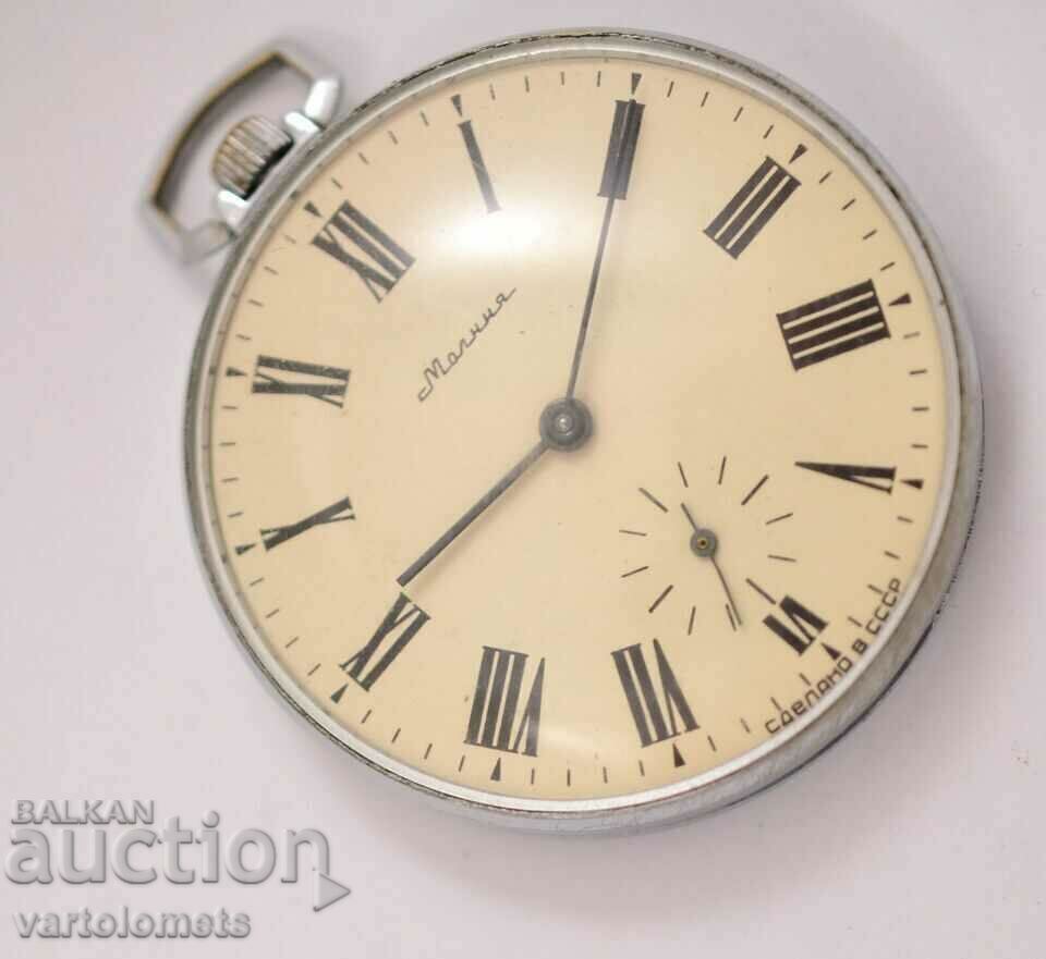 Ρολόι τσέπης MOLNIYA USSR - λειτουργεί με τιμή 44.00 BGN | € 22.50