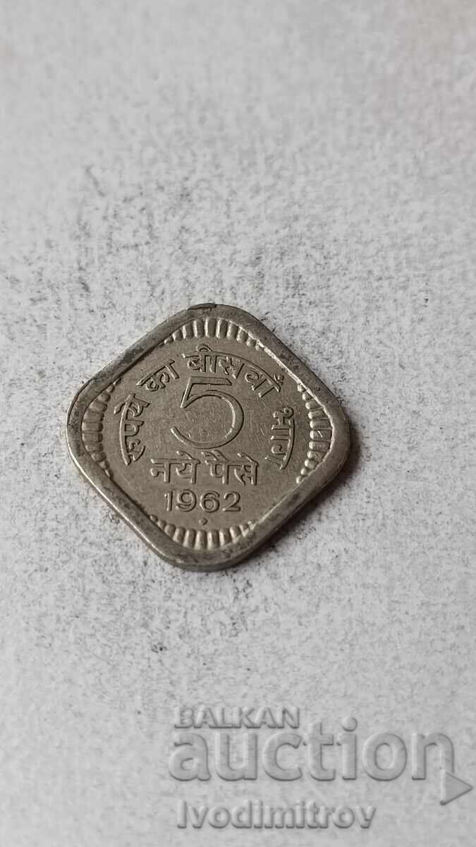 India 5 naye paise 1962 India 5 naye paise 1962