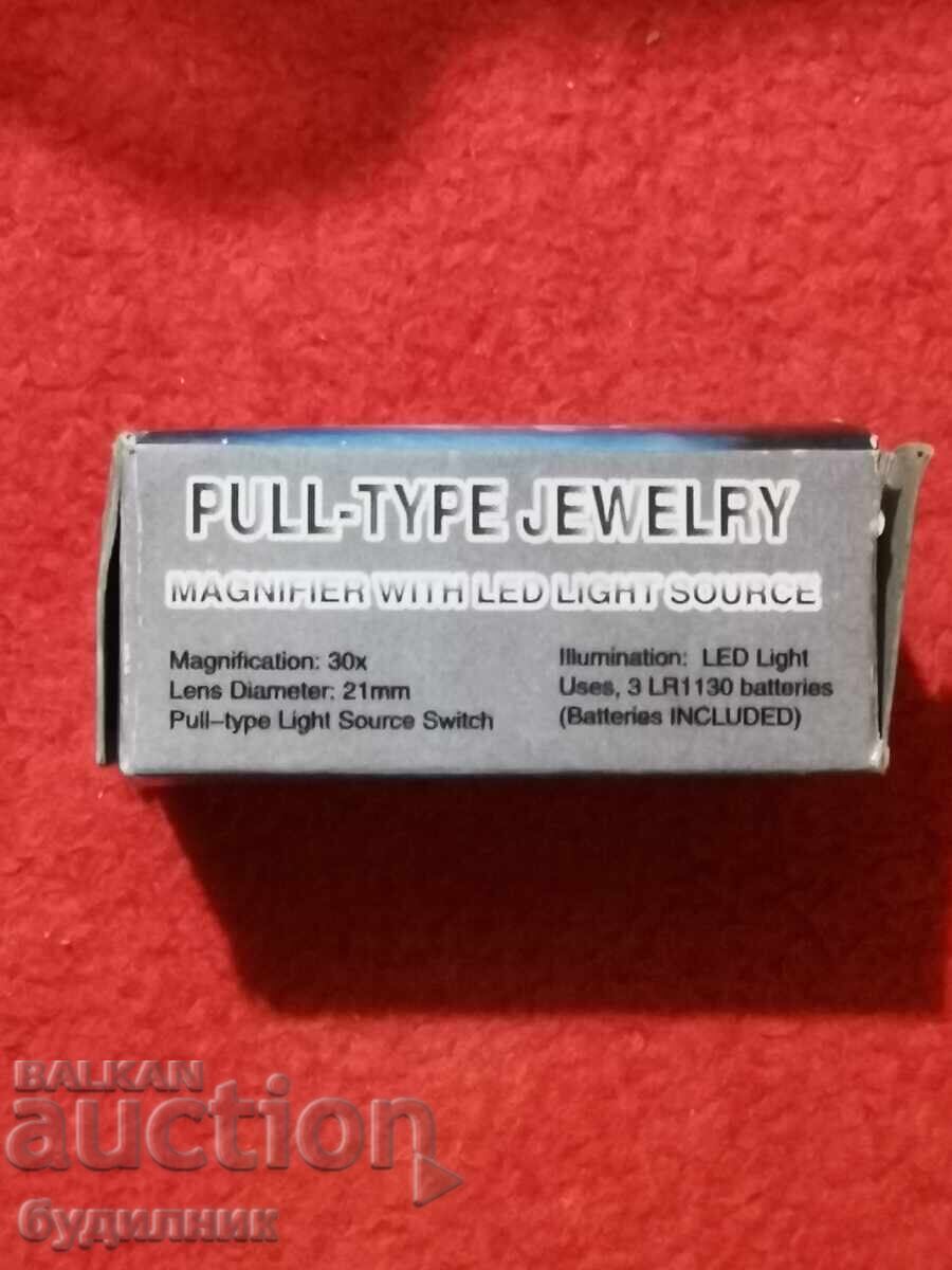 Παράδοση Λούπα ολοκαίνουργια άριστη με λαμπάκι BZC. Βάζω πάνω από 100 δημοπρασίες