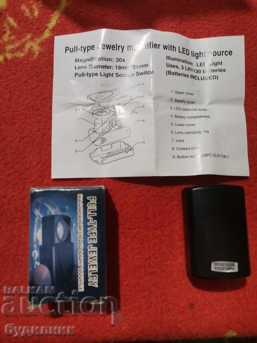 Λούπα ολοκαίνουργια άριστη με λαμπάκι BZC. Βάζω πάνω από 100 δημοπρασίες