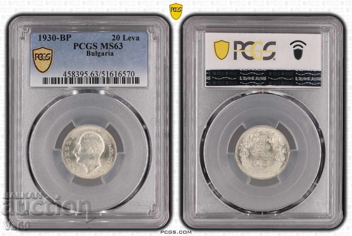 20 leva 1930 Ms63 pcgs νόμισμα Βουλγαρία ασήμι 20 leva 1930 Ms63 pcgs νόμισμα Βουλγαρία ασήμι