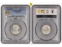 20 leva 1930 Ms63 pcgs νόμισμα Βουλγαρία ασήμι