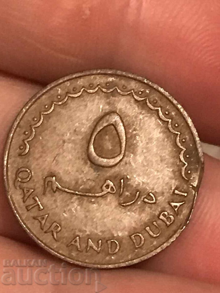 Κατάρ και Ντουμπάι 5 ντιρχάμ 1966 με τιμή 36.00 BGN | € 18.41