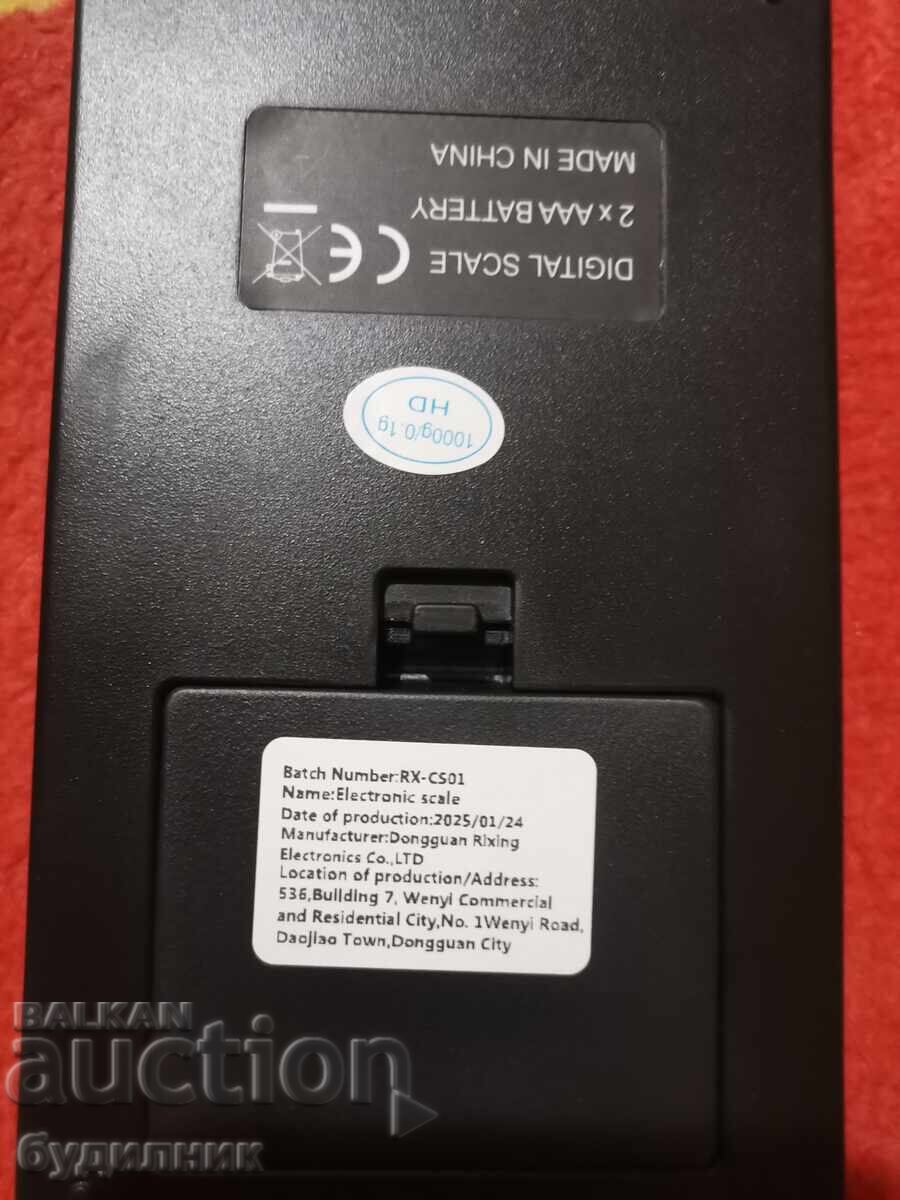 Cântar de bijuterii nou-nouț până la 300 de Grame BZC. Vând peste 100 - 5 Cântar de bijuterii nou-nouț până la 300 de Grame BZC. Vând peste 100 - 5
