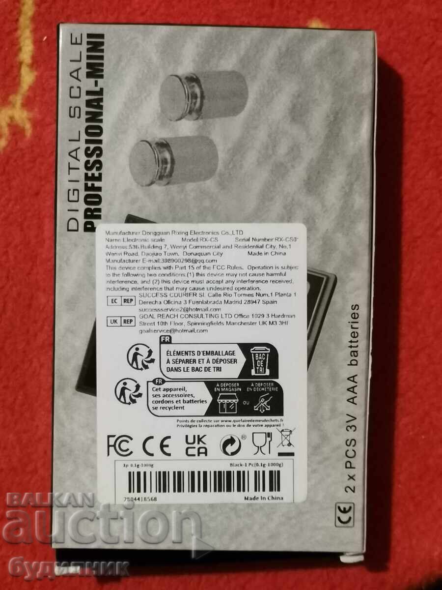 Cântar de bijuterii nou-nouț până la 300 de Grame BZC. Vând peste 100 - 7 Cântar de bijuterii nou-nouț până la 300 de Grame BZC. Vând peste 100 - 7