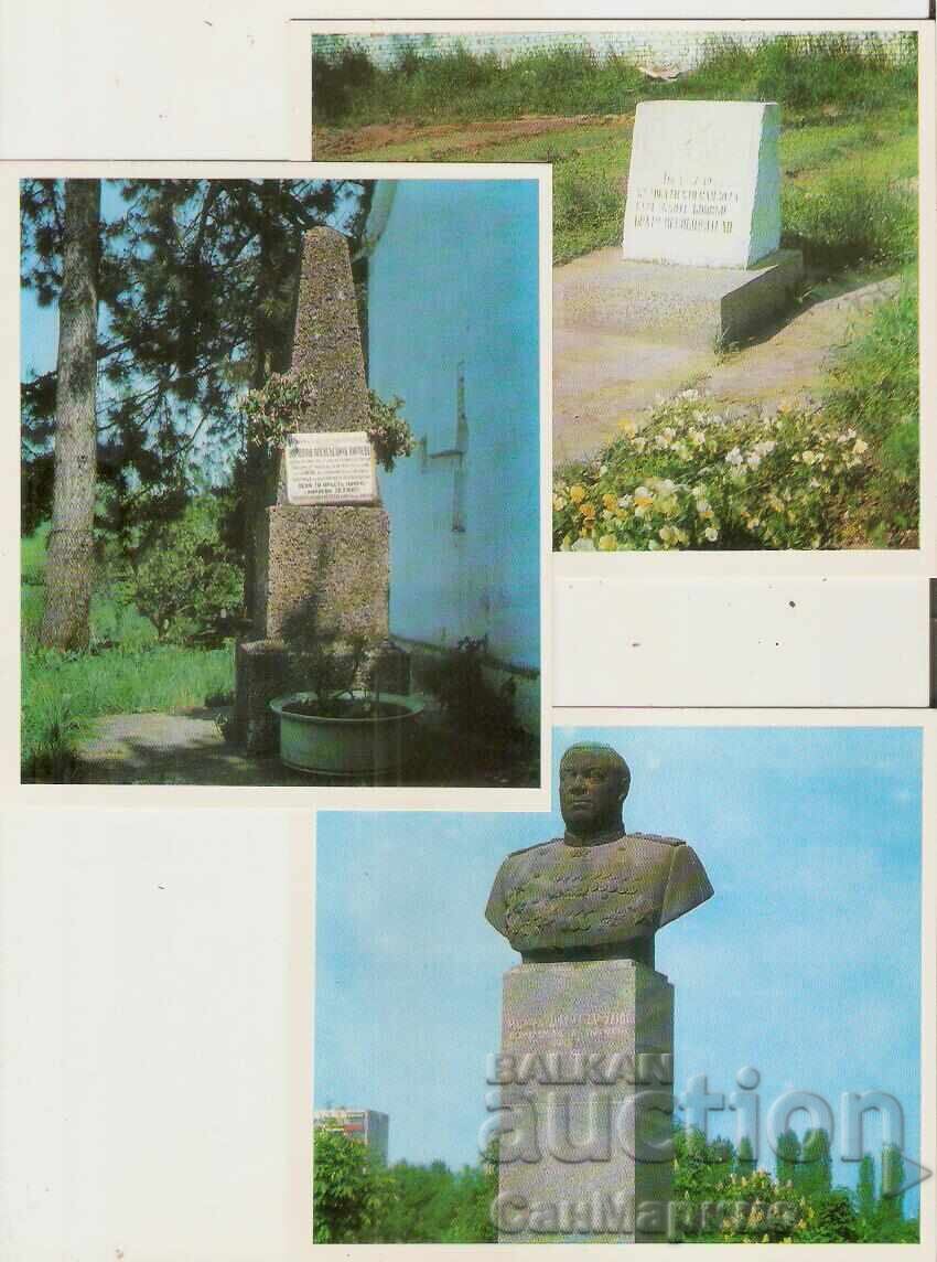 Licitație Carte poștală Bulgaria Vidin Județul Vidin Monumente Album 12 buc