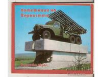 Carte poștală Bulgaria Vidin Județul Vidin Monumente Album 12 buc