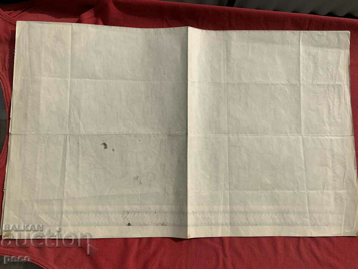 Χάρτης της Ενωμένης Βουλγαρίας 42 Σύνταγμα Πεζικού - 7