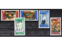 1976. България. Национална художествена галерия.