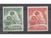 1951. Берлин. Ден на пощенската марка.