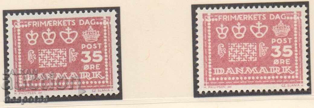 1964. Δανία. 25η Επέτειος της Ημέρας της Μάρκας 1964. Δανία. 25η Επέτειος της Ημέρας της Μάρκας