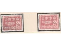 1964. Δανία. 25η Επέτειος της Ημέρας της Μάρκας
