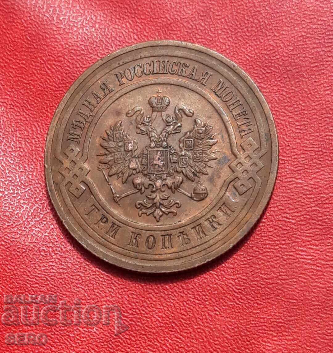 Russia - 3 kopeks 1916 - Extremely Fine condition with price 18.00 BGN | € 9.20 Russia - 3 kopeks 1916 - Extremely Fine condition with price 18.00 BGN | € 9.20