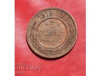 Russia - 3 kopeks 1916 - Extremely Fine condition