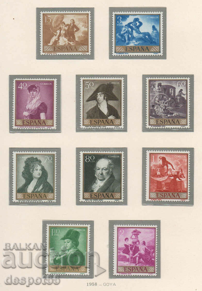 1958. Испания. Картини - Франсиско Хосе де Гоя.