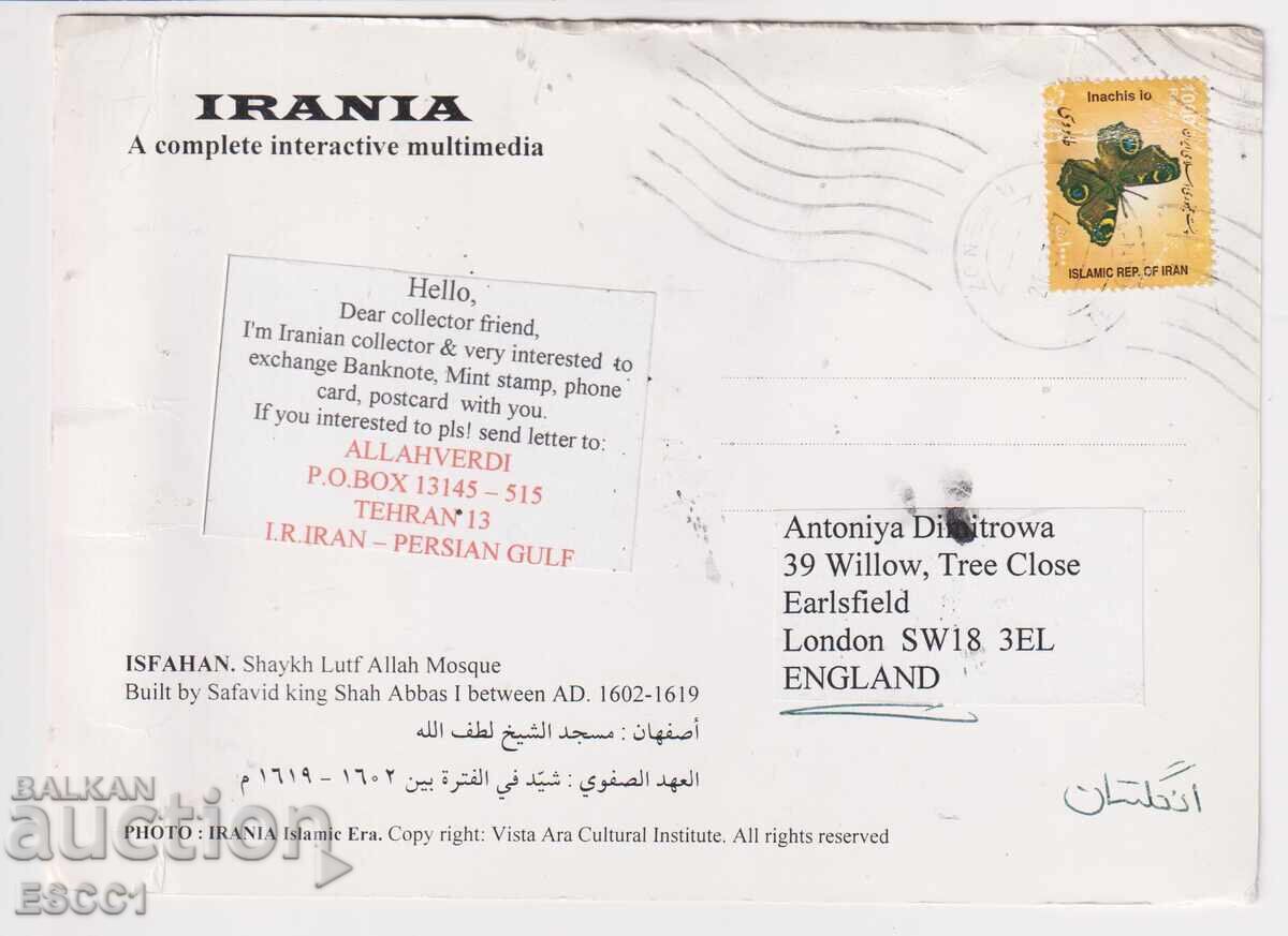 Ταξιδεμένη ταχυδρομική κάρτα Τζαμί με γραμματόσημο Πεταλούδα 2003 Ιράν με τιμή 4.50 BGN | € 2.30 Ταξιδεμένη ταχυδρομική κάρτα Τζαμί με γραμματόσημο Πεταλούδα 2003 Ιράν με τιμή 4.50 BGN | € 2.30