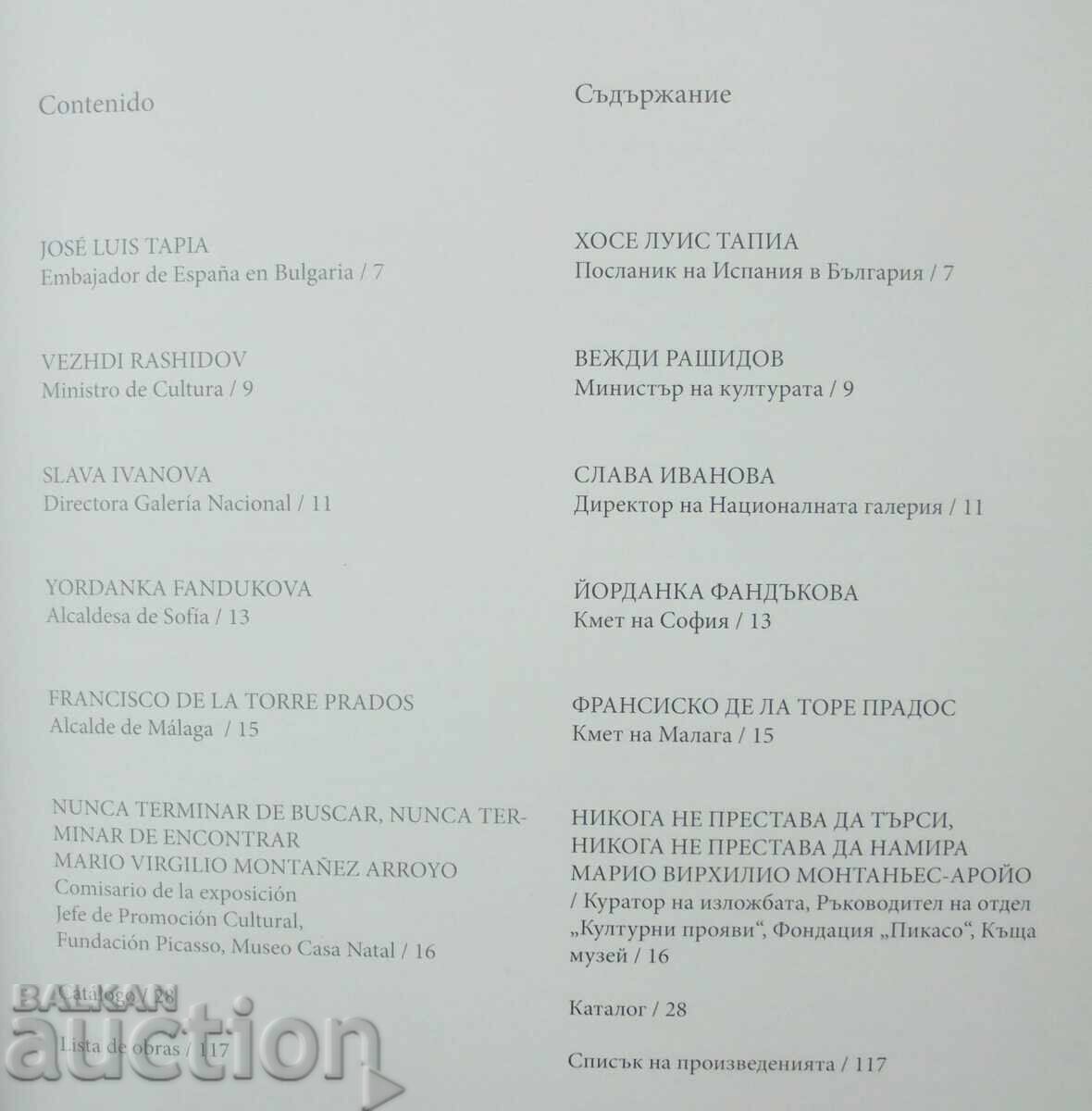 Picasso. The Eternal Quest 2015 with price 39.00 BGN | € 19.94 Picasso. The Eternal Quest 2015 with price 39.00 BGN | € 19.94